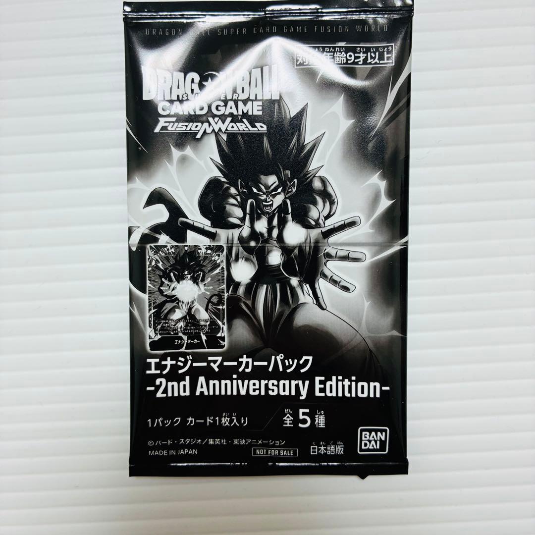 ドラゴンボール_エナジーマーカー 2nd_Anniversary_11パック