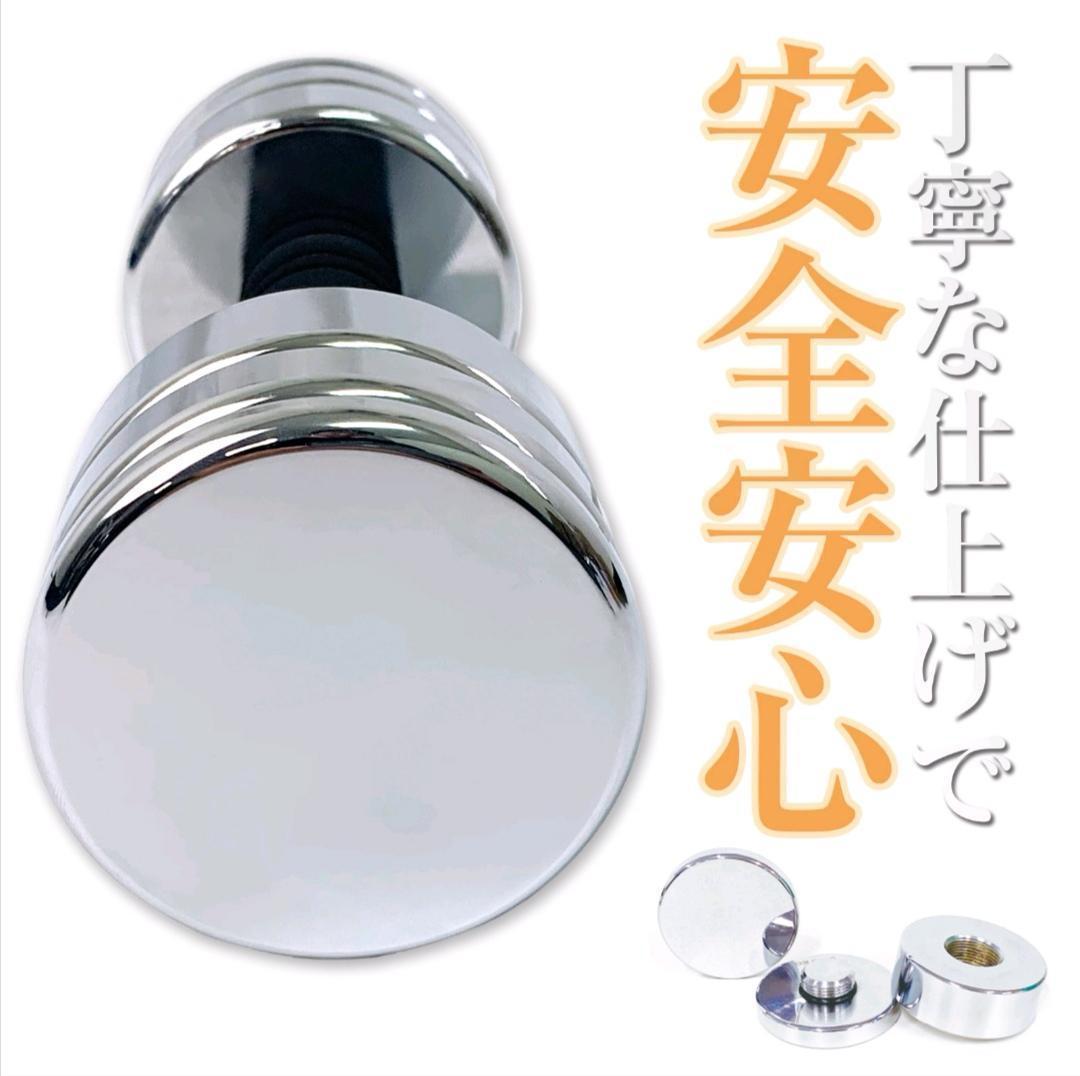 1482_鏡面ダンベル 15kg 2個セット 可変式ダンベル スチール製