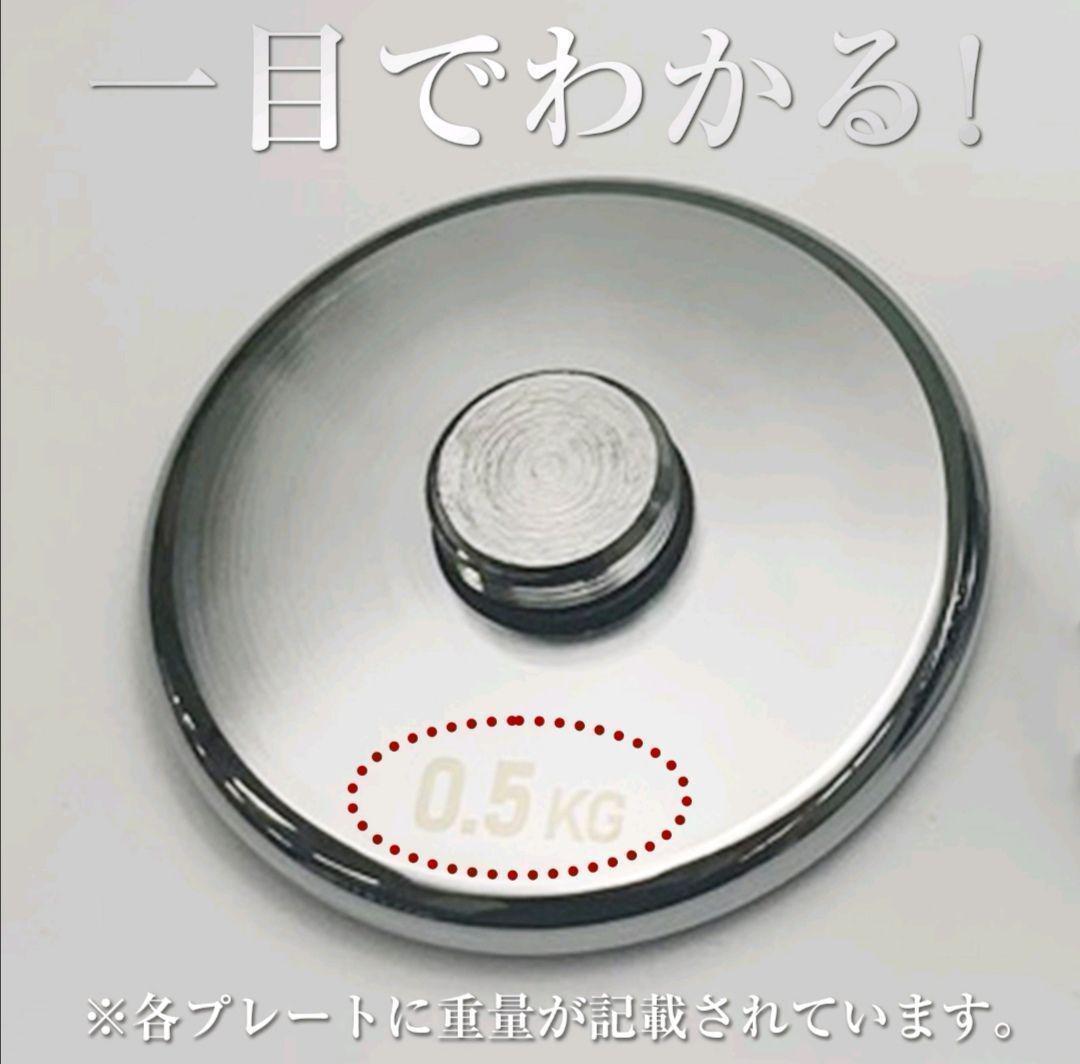 1482_鏡面ダンベル 15kg 2個セット 可変式ダンベル スチール製