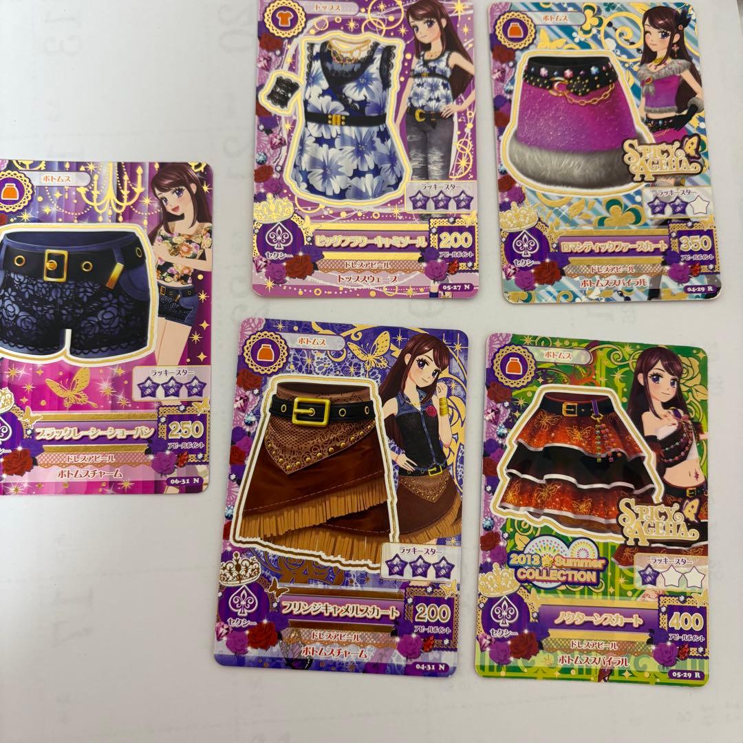 アイカツカードセット 74枚まとめ売り