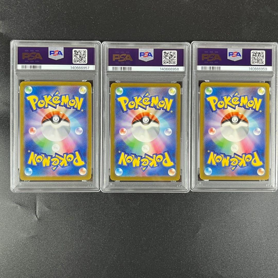PSA10 ヒトカゲ リザード リザードン 御三家 まとめ ポケモンクラシック