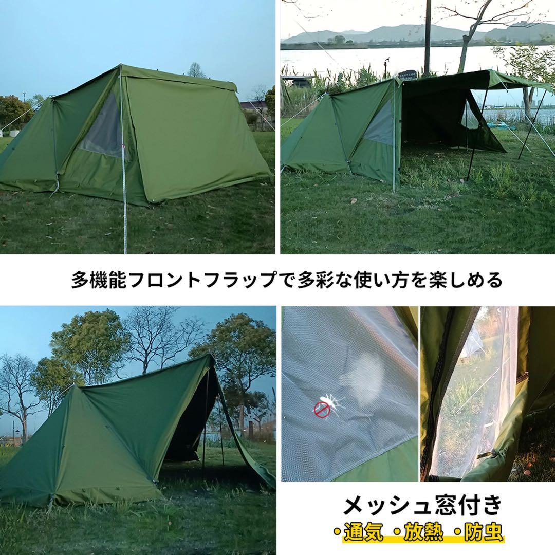 soomloomミリタリーテントX-LARGE専用 前幕フロントフラップ新品未使