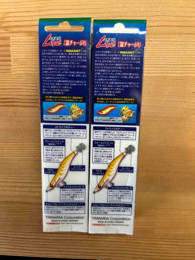 廃盤　エギ王Q Live 限定カラー新品未開封シャークマウス、ピンクヒョウ柄