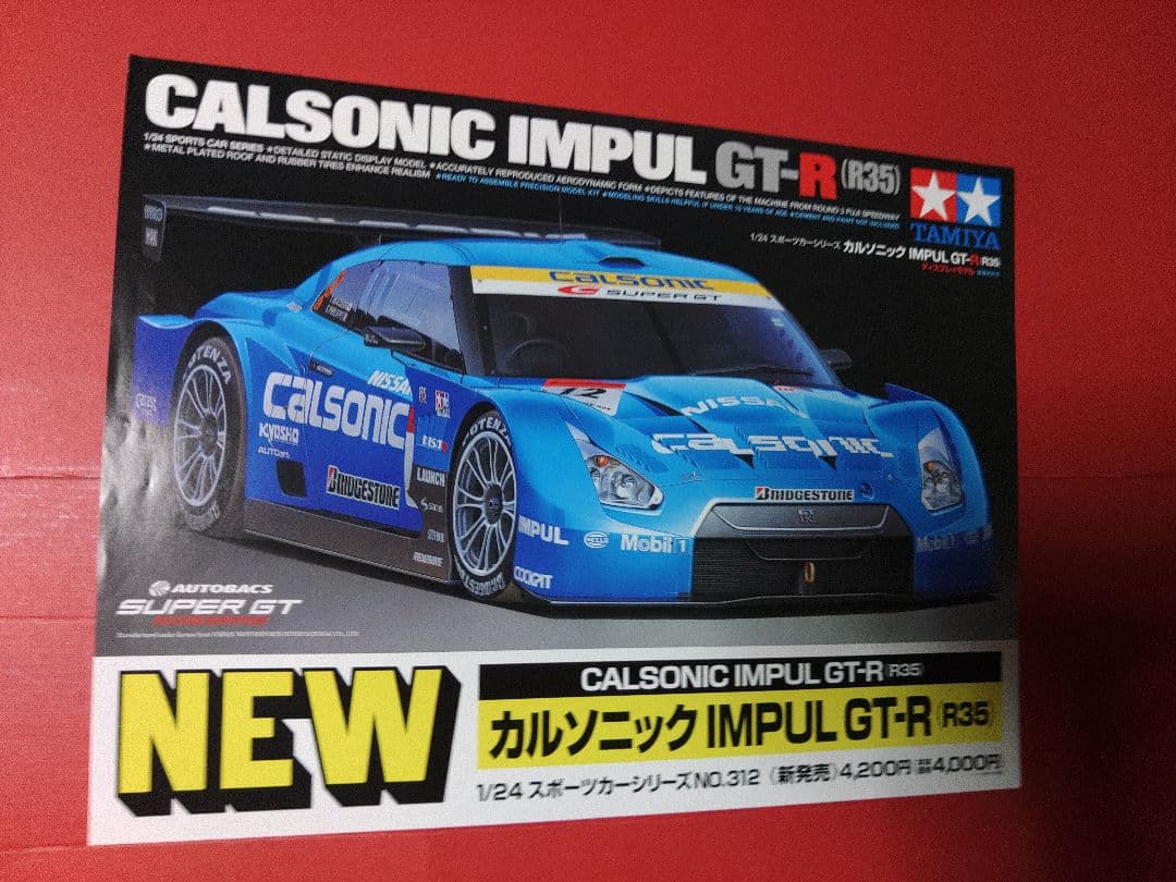 確認用　店頭ポスター　3枚