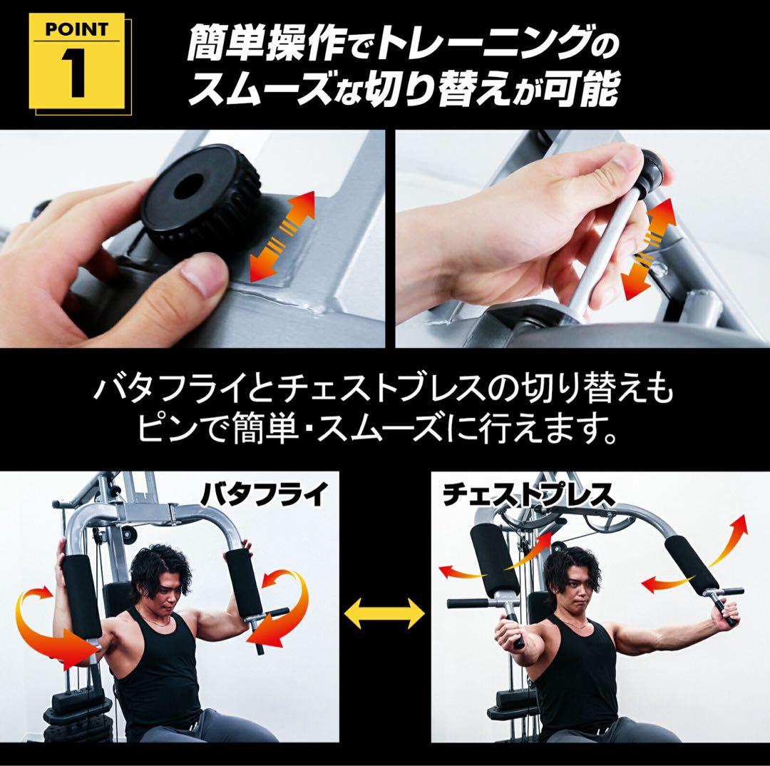 【新品】ホームジム 腹筋 筋トレ ウェイトトレーニング 自宅 トレーニング器具