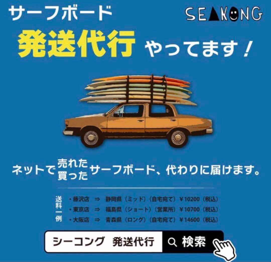 MANA　送料込み　フィン付き