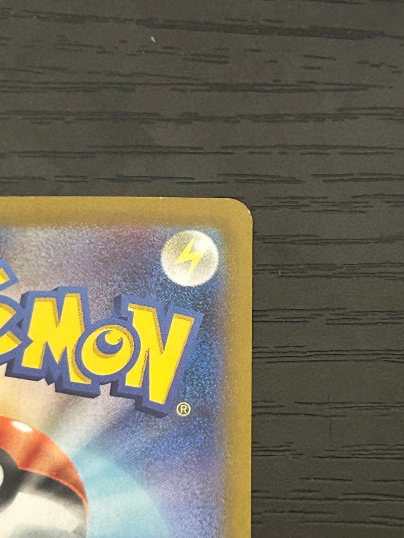 ポケモンカード　ポケカ　サーナイトex sar SAR シャイニートレジャー