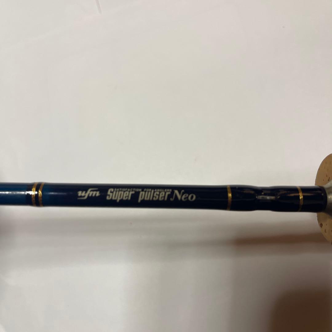 UFMウエダ スーパーパルサーネオNCS-55UL/C
