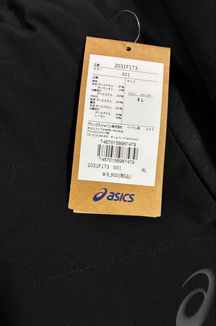 【新品未使用】ASICS/ハイブリッド中綿フリースフーディー セットアップ/XL