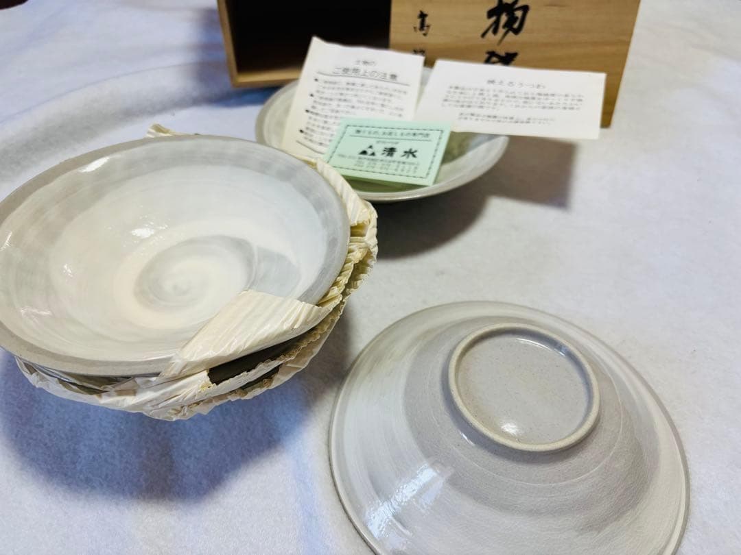 【新品未使用箱入り】高峰作　煮物鉢　皿　粉引き　5枚セット