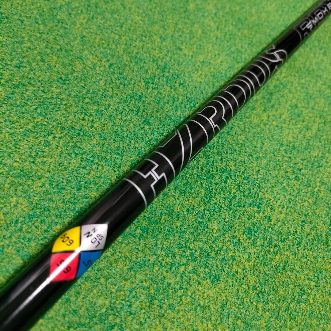 テーラーメイドスリーブ　HZRDUS SMOKE 6.5 60g DW用