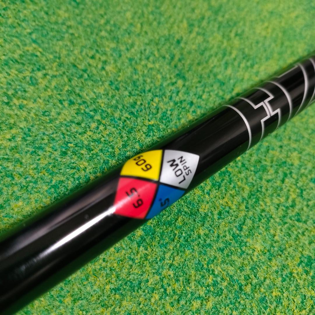 テーラーメイドスリーブ　HZRDUS SMOKE 6.5 60g DW用