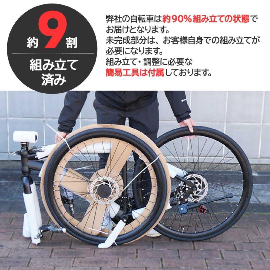 新品 ロードバイク 自転車 初心者 21段変速 シマノ製 アウトドア 黒
