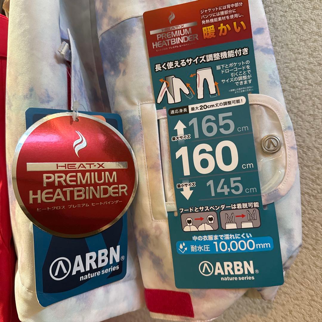 160センチ ARBN スキーウェア上下セット