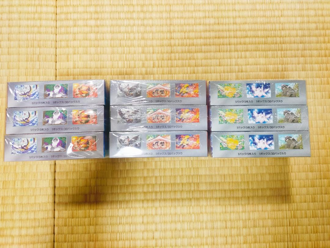 ポケモンカードBOX　シュリンク切り込み　9BOX