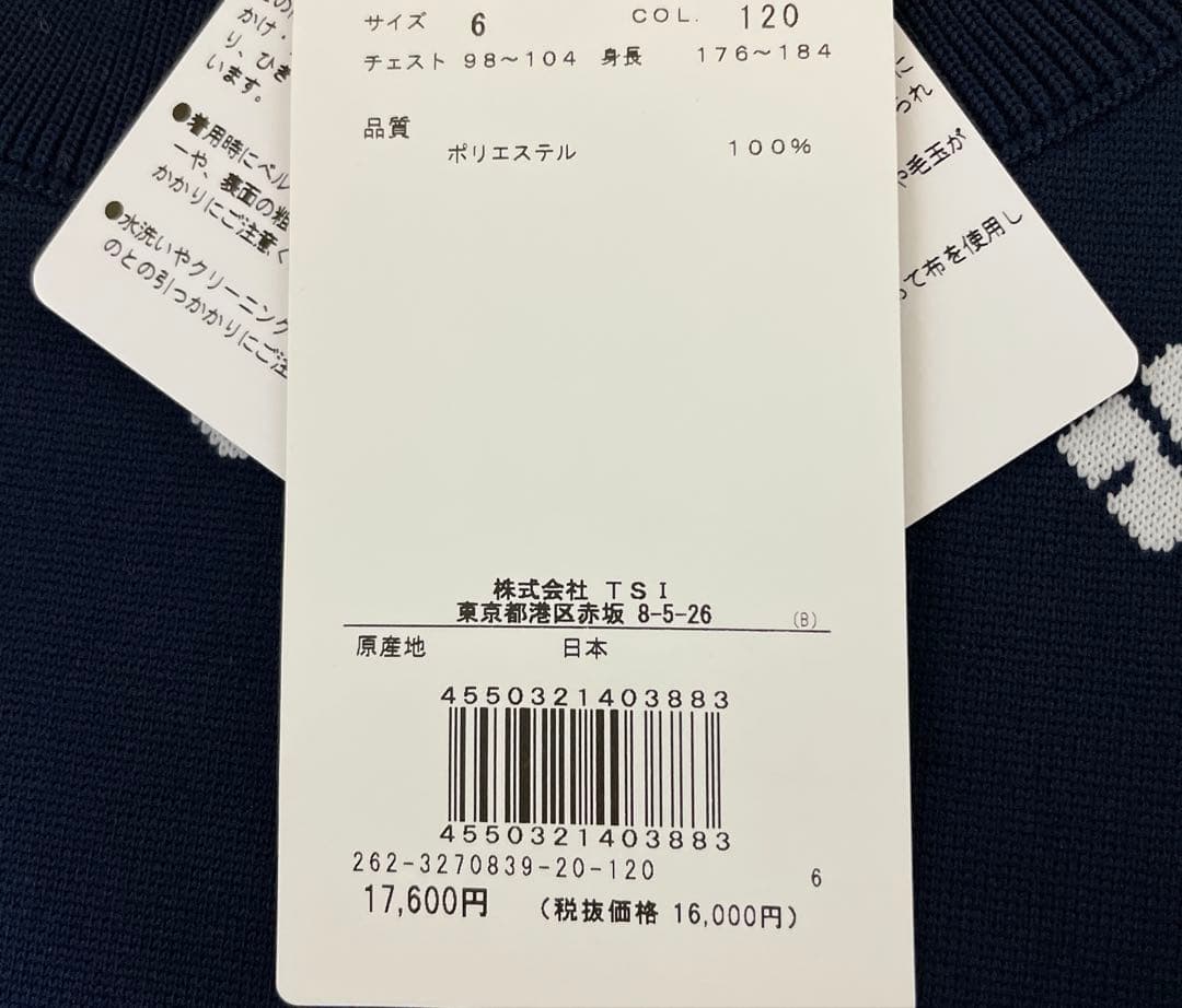 ジャックバニー クルーネック ニット プルオーバー セーター