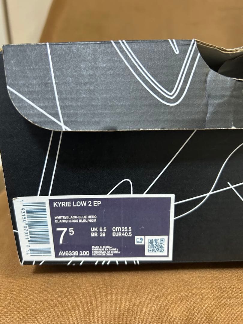 Nike ナイキ kyrie low 2 ep