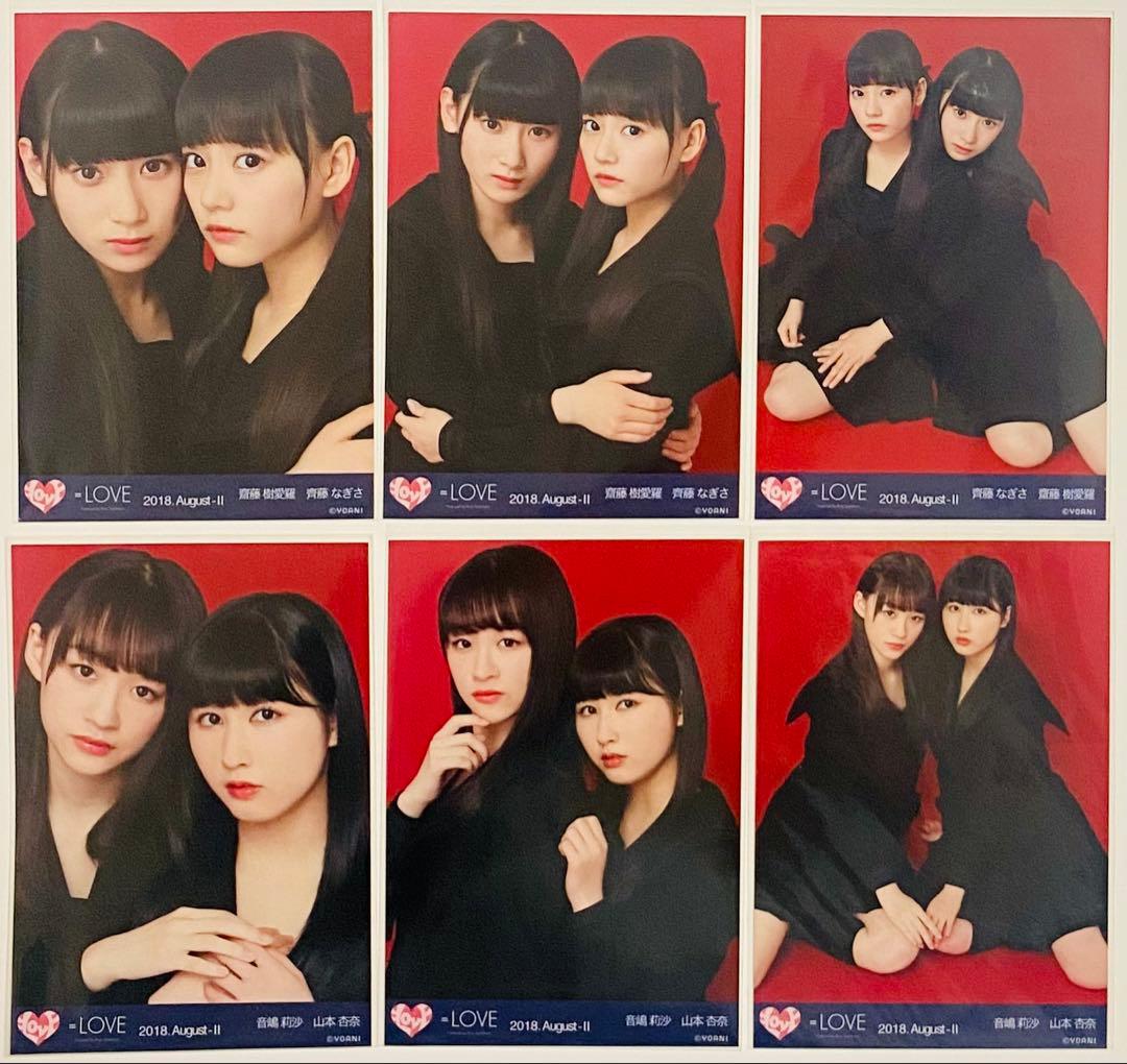 =LOVE 生写真 104枚！まとめ売り