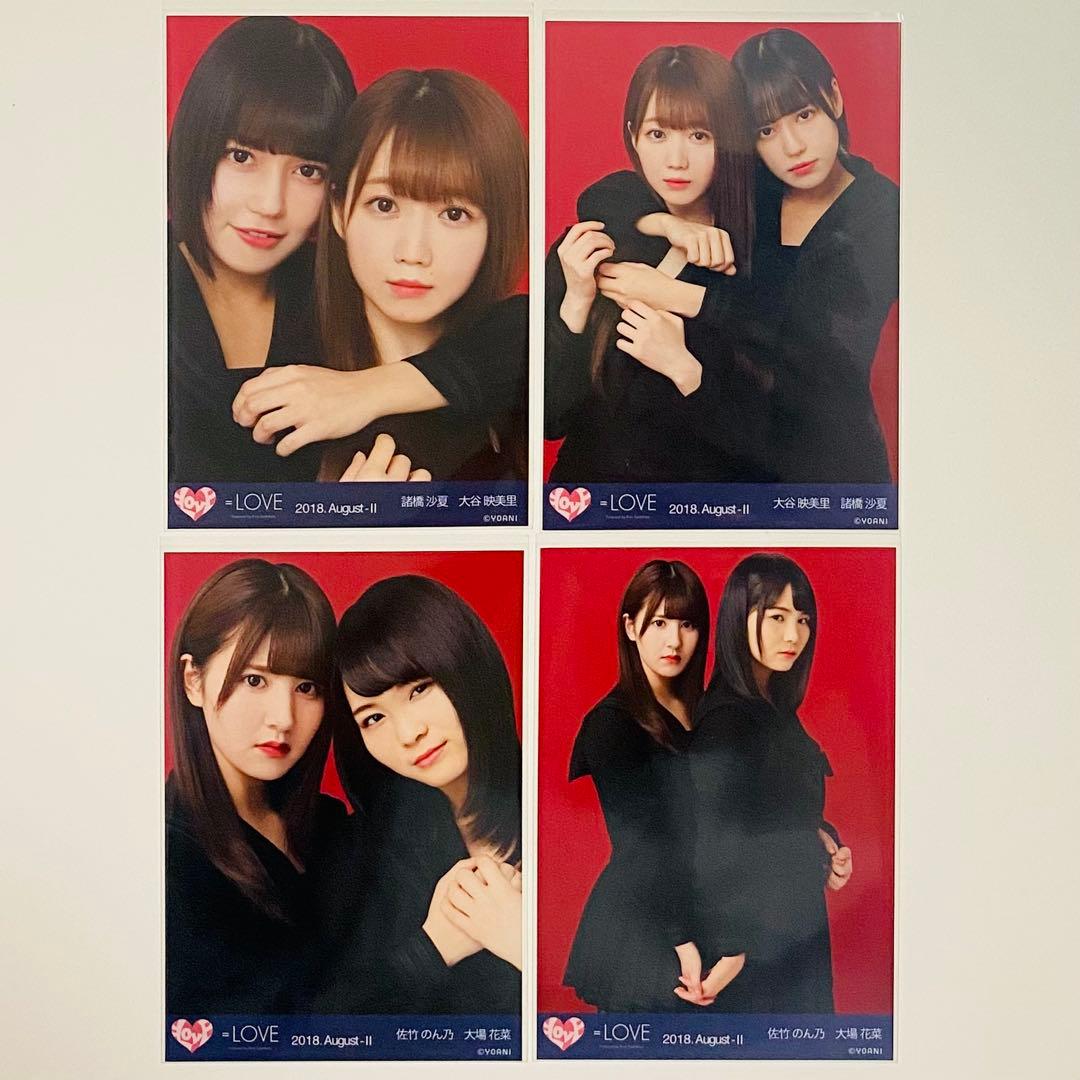 =LOVE 生写真 104枚！まとめ売り