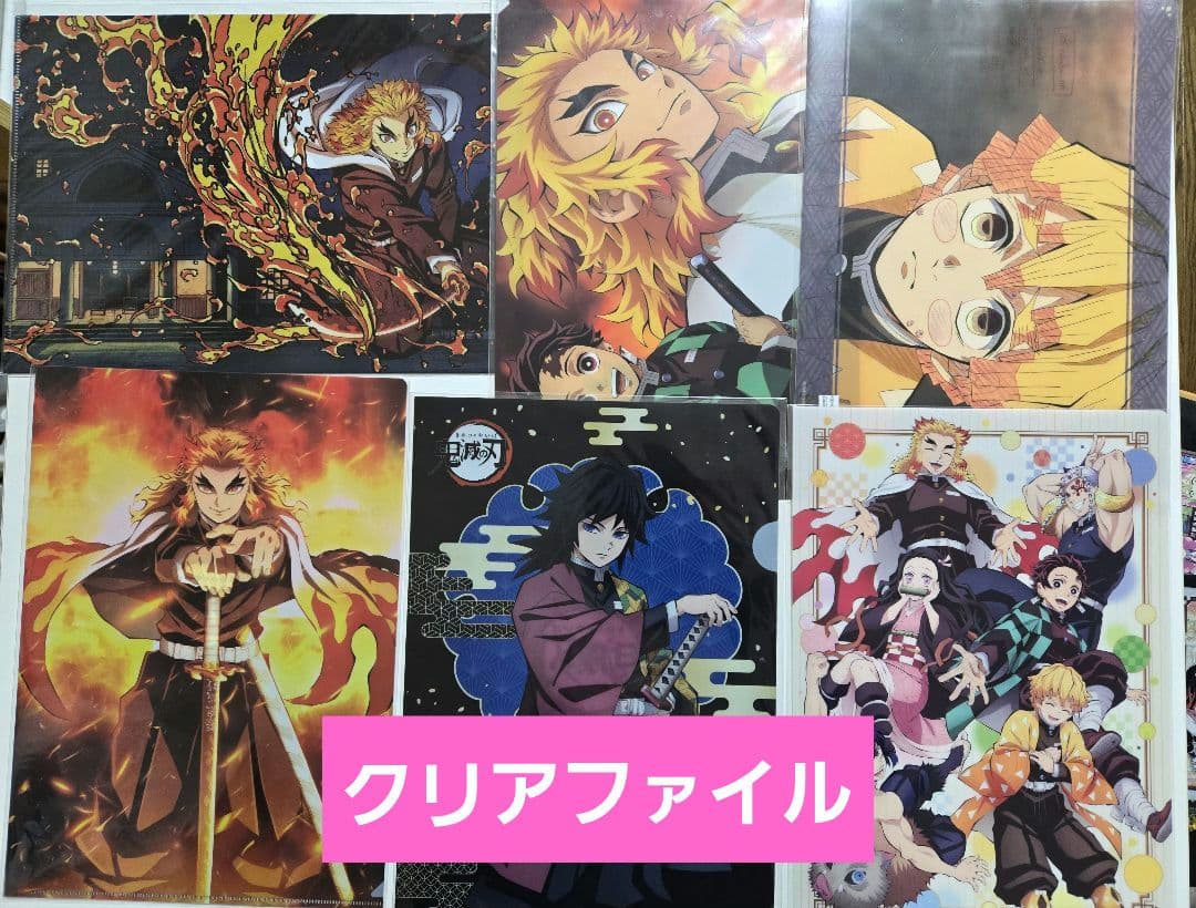 アニメグッズ キャラクターグッズ 鬼滅の刃 まとめ売り