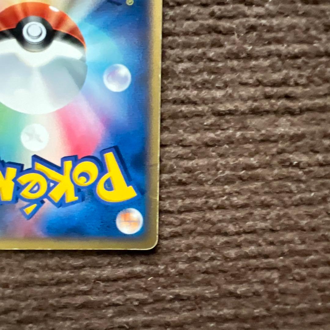 ポケモンカード 裂空のデオキシス