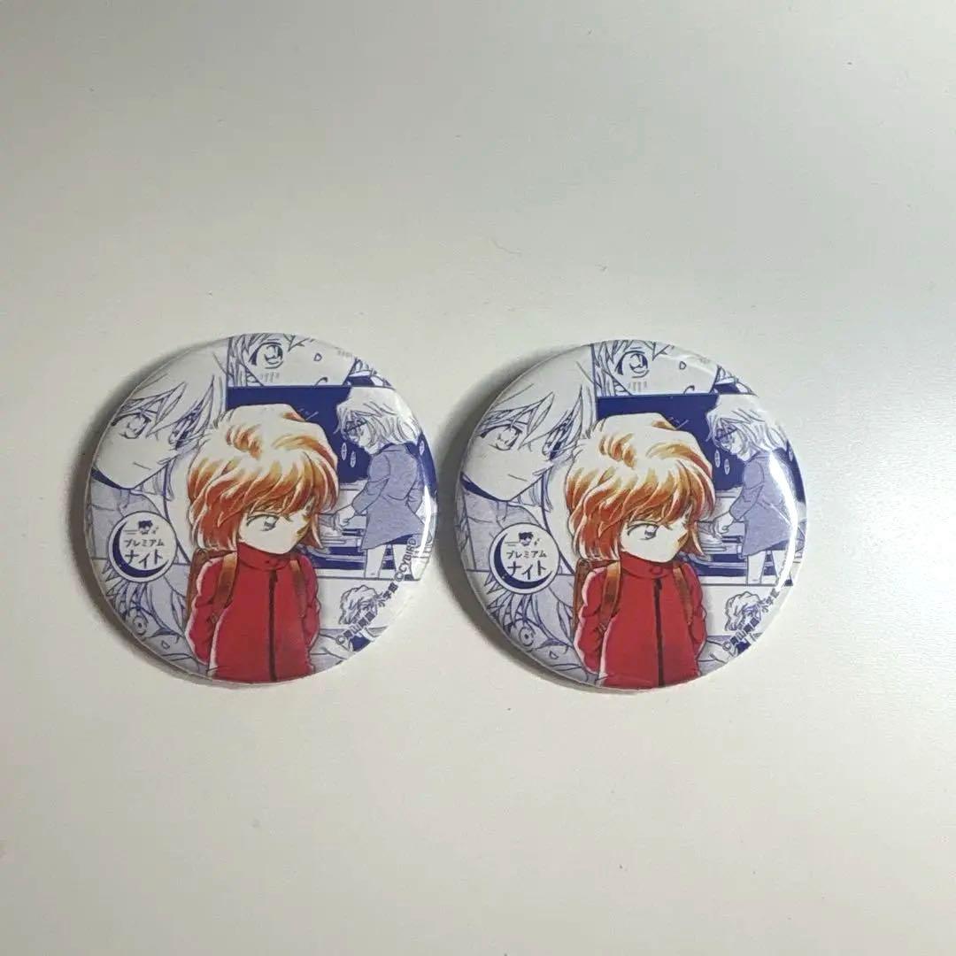 灰原哀　プレミアムナイト 缶バッジ