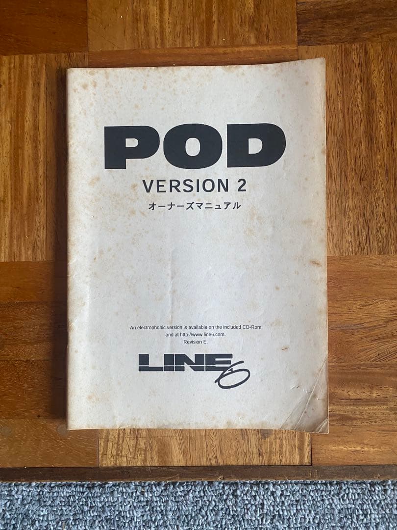 Line 6 POD バージョン2.0 エフェクターセット