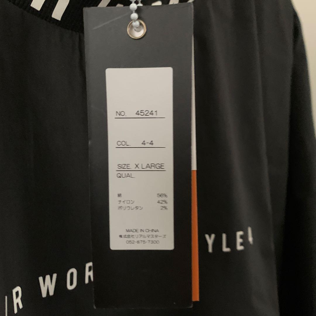 LUXE/R タグ付新品