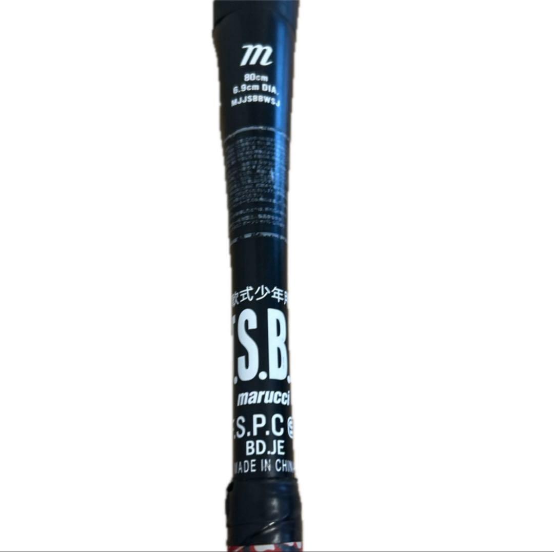 marucci　赤ワニクラッシャー