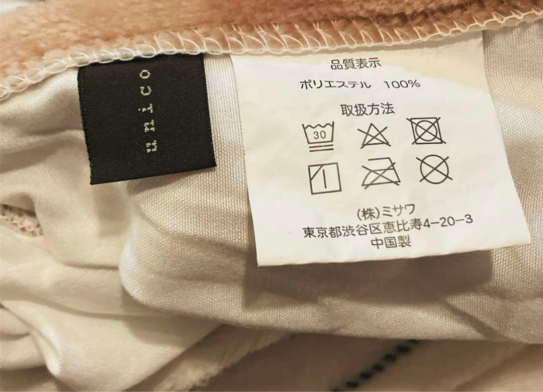 unico COPE ダブル　ボックスシーツ＆掛布団カバー＆枕カバー×2