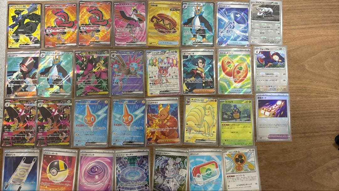 ポケカsrまとめ売り(31枚)