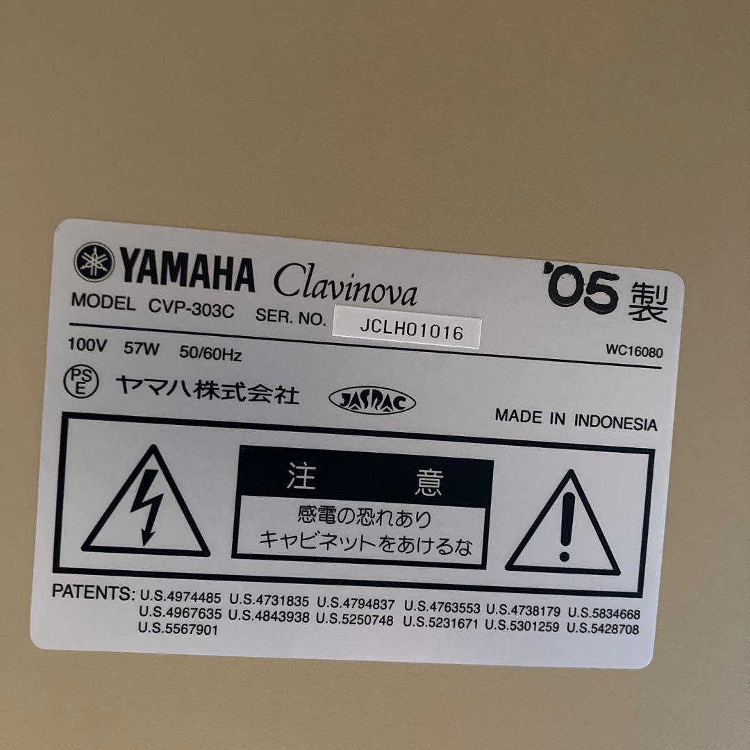 Yamaha Clavinova CVP303 電子ピアノ ブラウン