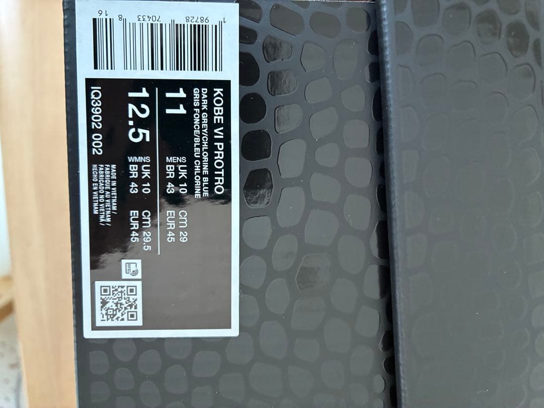 Kobe6 Protro 29cm 3D コービー プロトロ 29cm