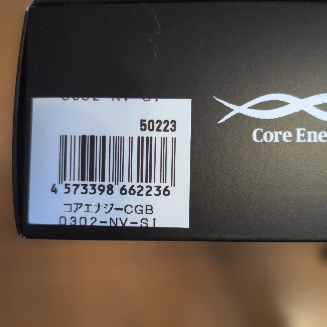 Core Energy ネイビー ベルト