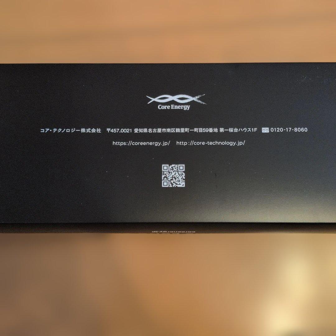 Core Energy ネイビー ベルト
