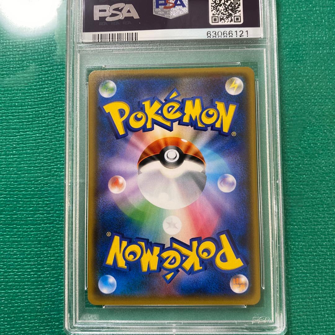 PSA9 スイレン SR SM4+ GXバトルブースト 118/114