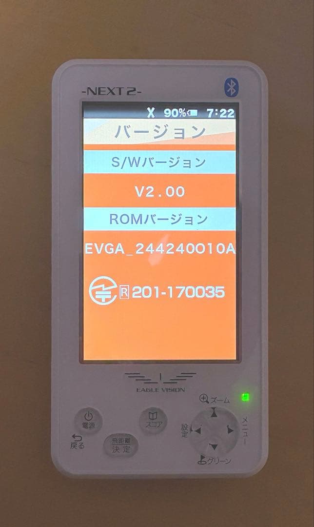 【値下げ】美品 動作確認済 イーグルビジョン NEXT2 EV-034 距離計