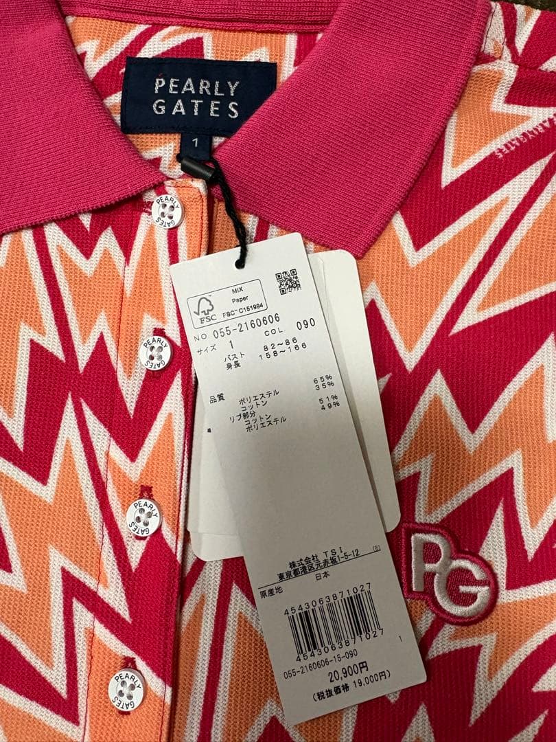 PEARLY GATES ポロシャツ★土日限定価格→7,900円★