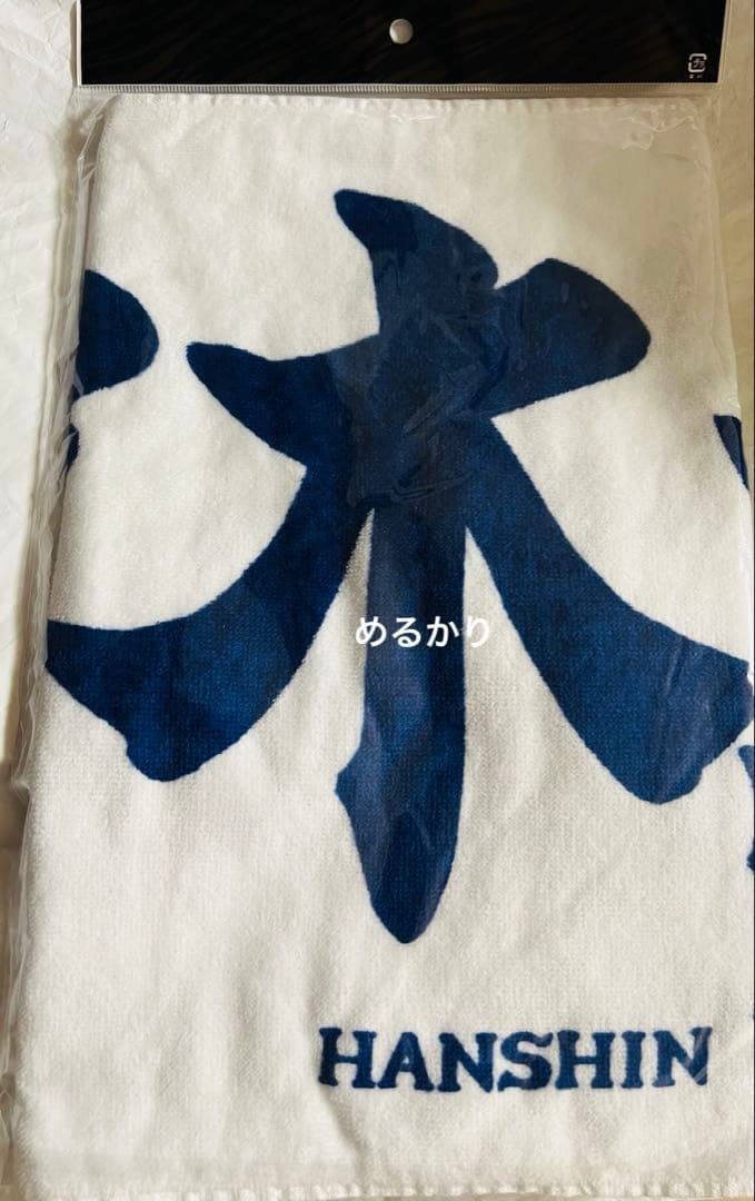 阪神タイガース　才木浩人 タオル　フェイスタオル