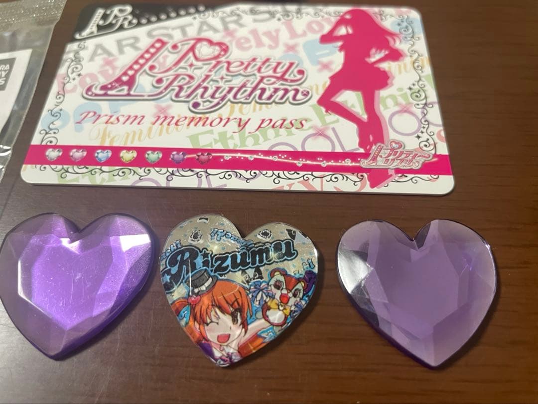 プリズムストーン　チェックリスト