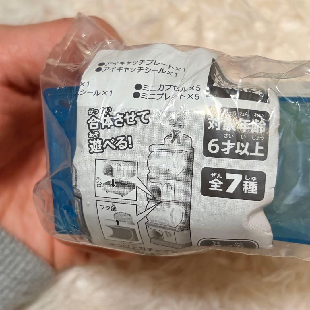BTS ガチャガチャ まとめ売り RM KOYA COOKY