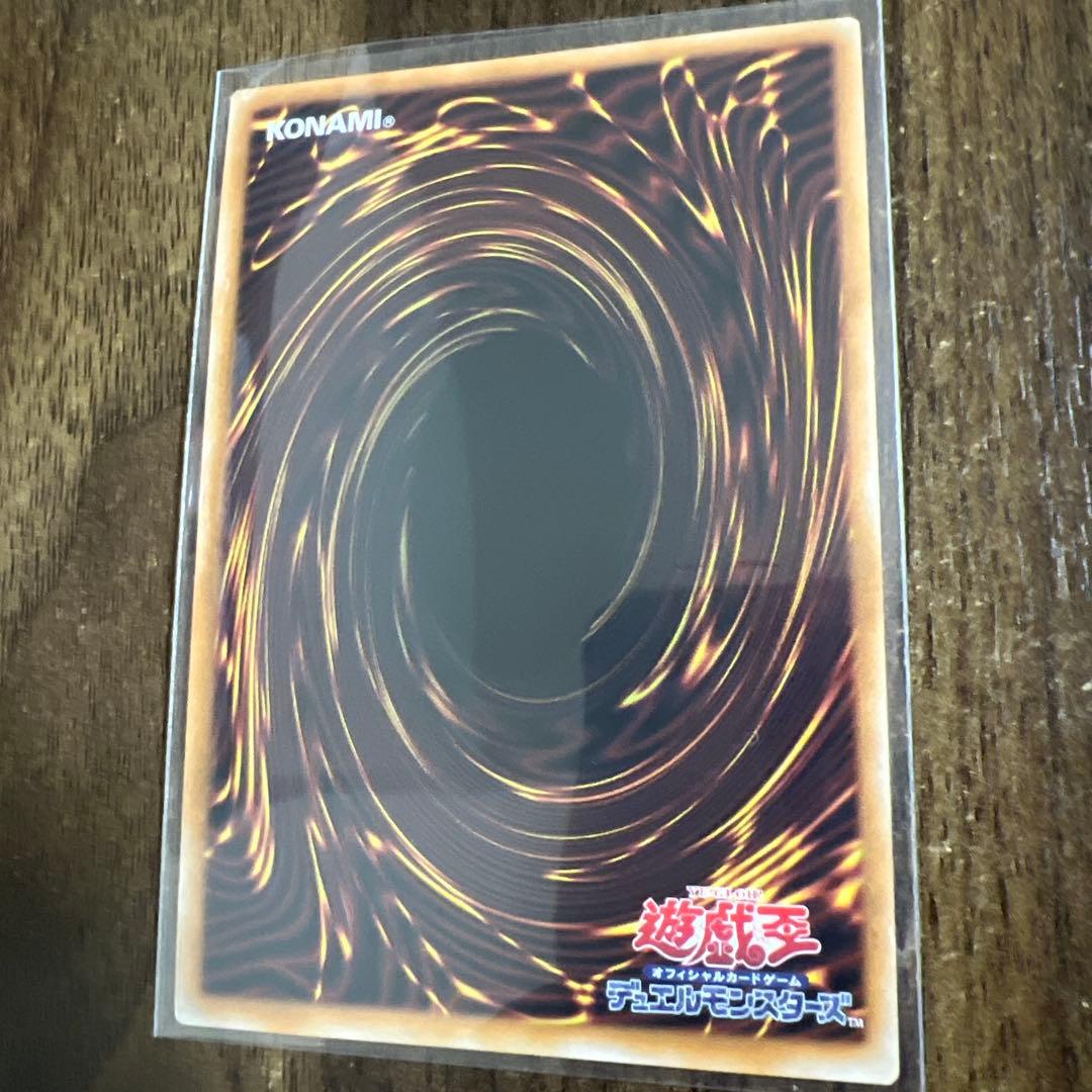 シューティング・クェーサー・ドラゴン　【遊戯王OCG】