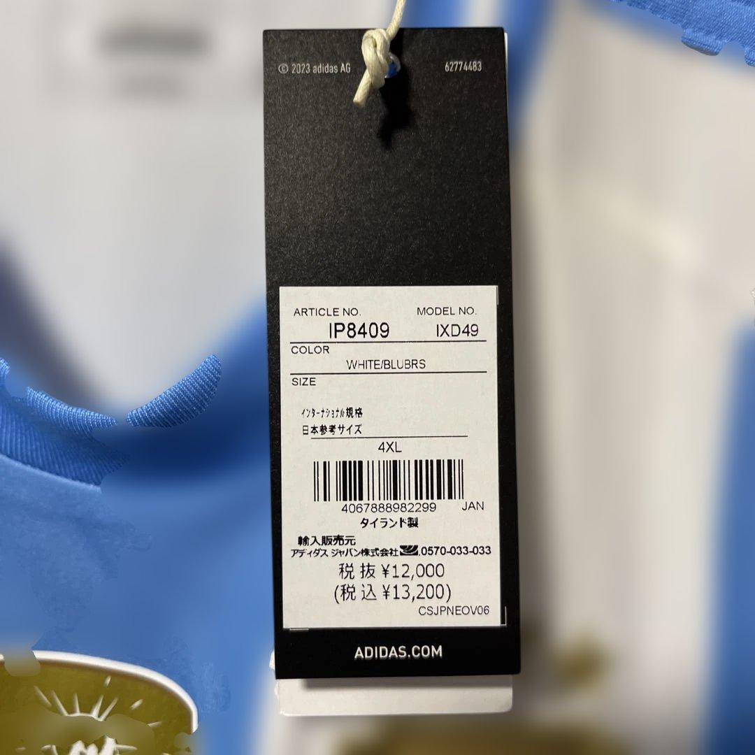 新品タグ付きadidasアルゼンチン代表 2022 ワールドカップ ユニフォーム