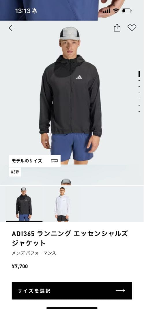 adidas RUNNING アディゼロ　アディオスプロ　ウィンドブレーカー