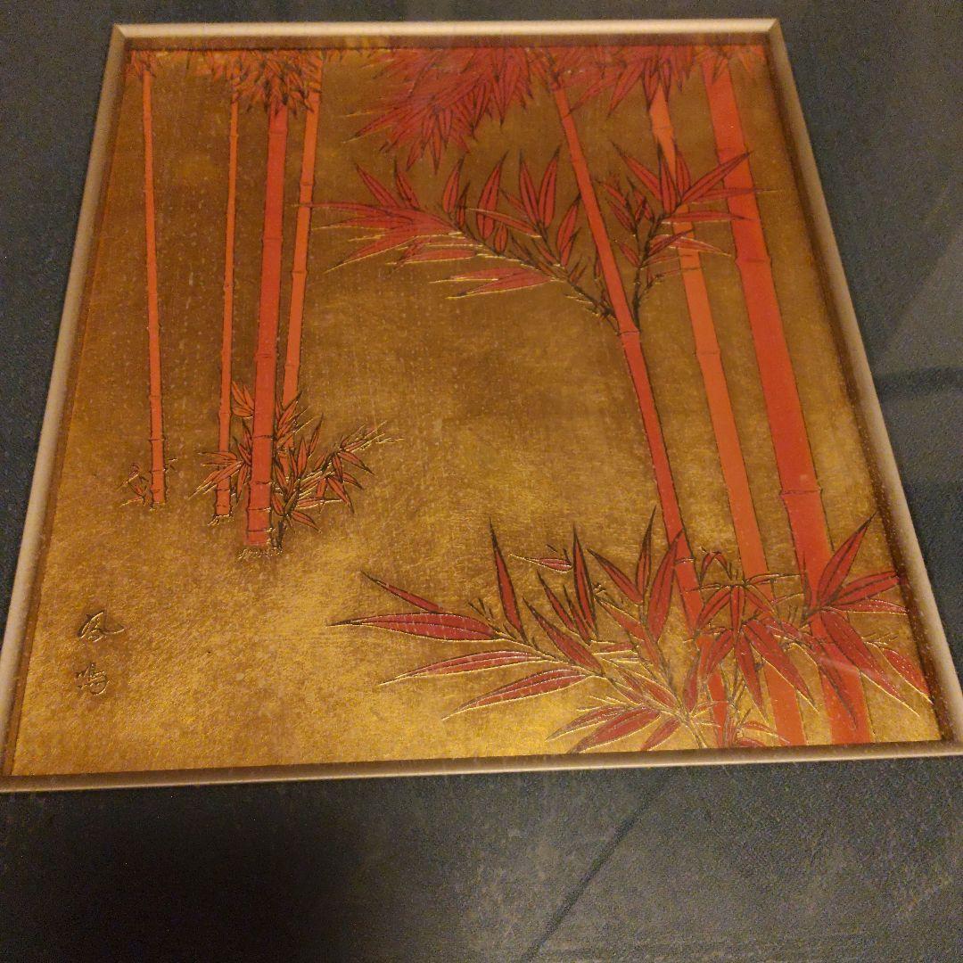 朱竹