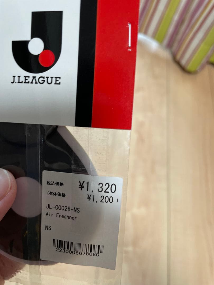 FCバイエルンミュンヘン UBPトラックパンツadidas 2XL おまけ付き
