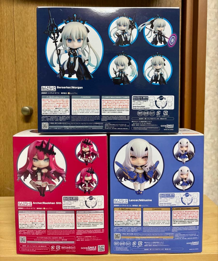 【未開封】ねんどろいど アヴァロンルフェ3体セット