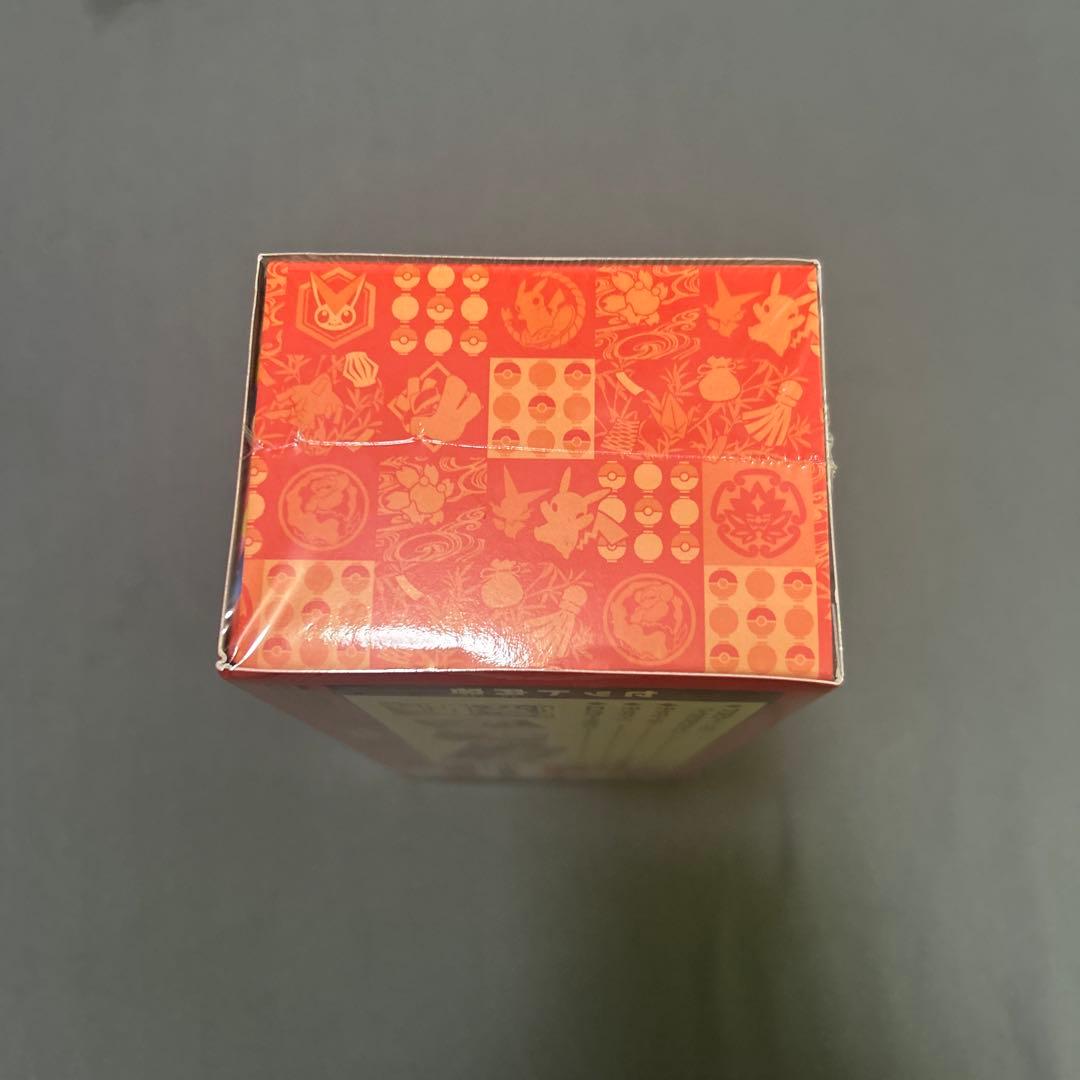 ポケモンセンター スペシャルBOX