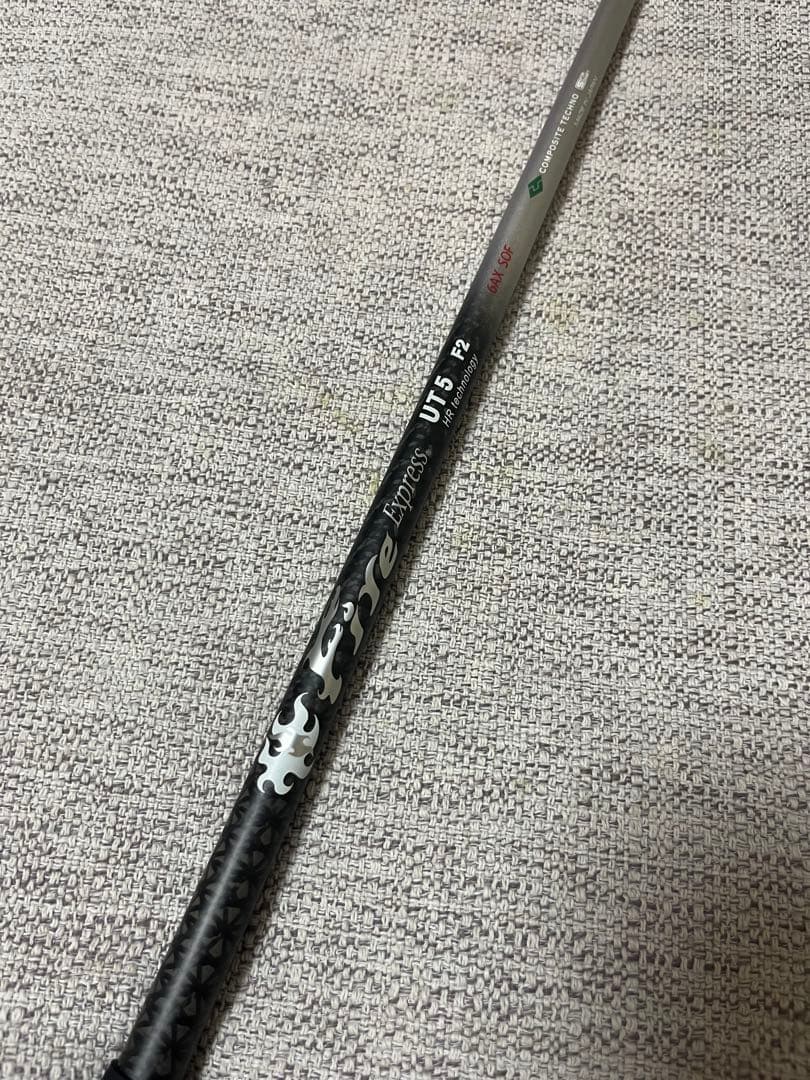 プロギアチューン　5UT