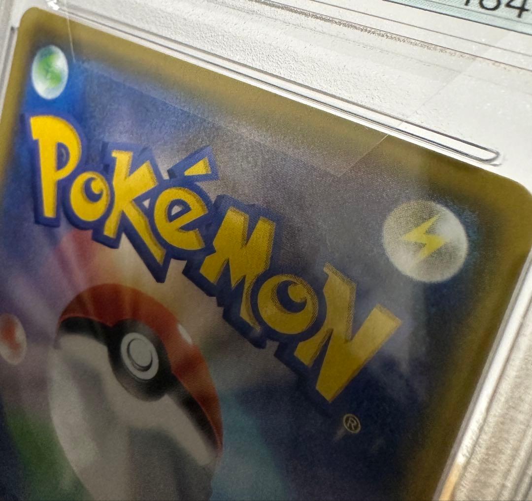 2021 ポケモンカード リザードン ホロ PSA 10 001/025